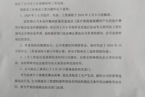 曝公司与员工签承揽合同不缴社保揭露真相！公司与员工签订承揽合同背后的社保缴纳问题深度解析