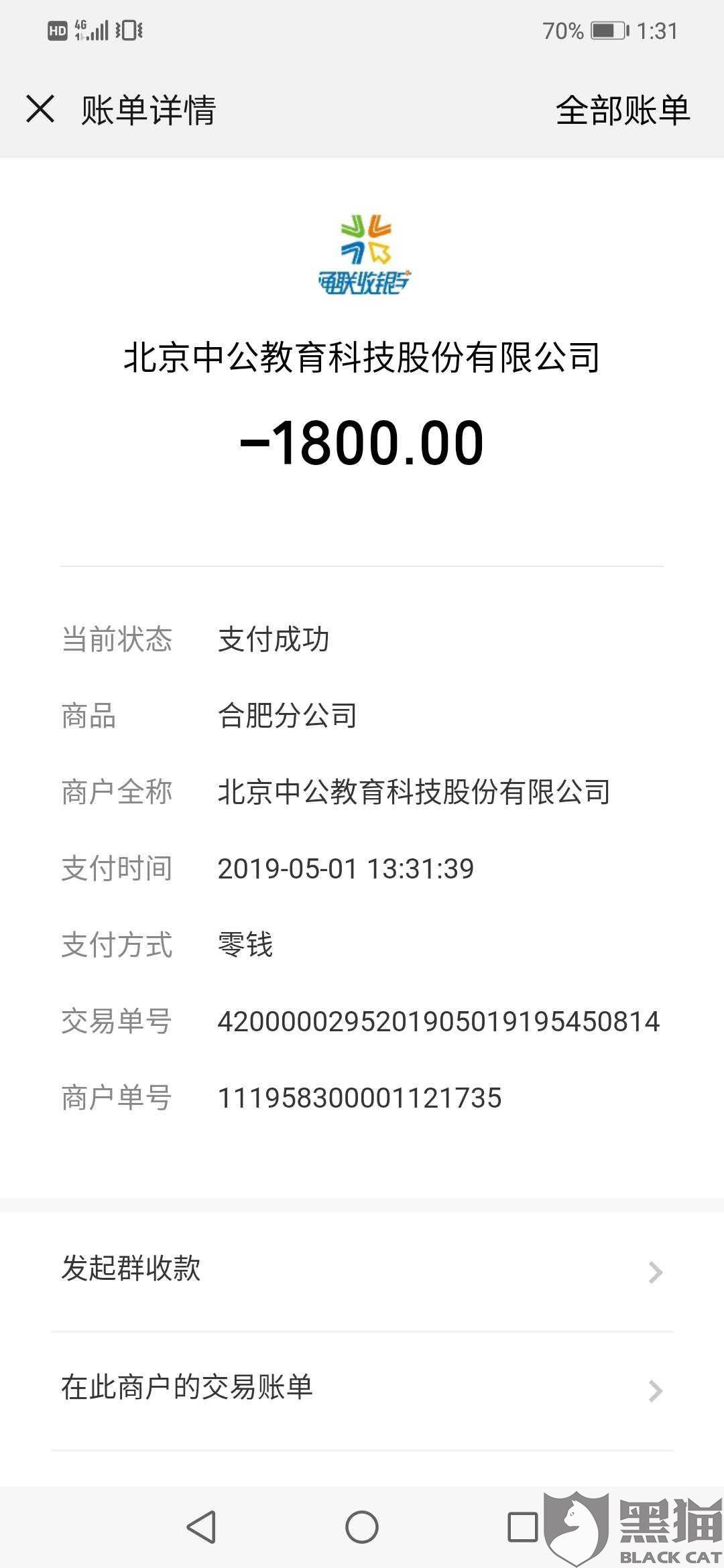 中公教育退费30到45个工作日合法吗中公教育退费规定，退费周期在30到45个工作日，合法吗？深度解析背后的原因与应对建议