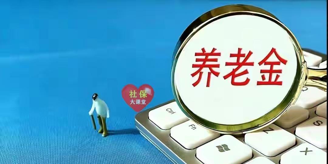 社保新规为何现在出台社保新规为何现在出台？解析背后的原因与意义