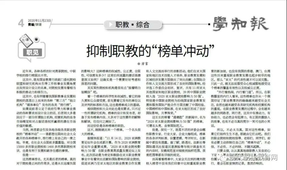 如何评百果园董事长教育消费者言论百果园董事长关于教育消费者的言论，涉及到商业领域中的消费者关系管理，需要从多个角度进行评价。