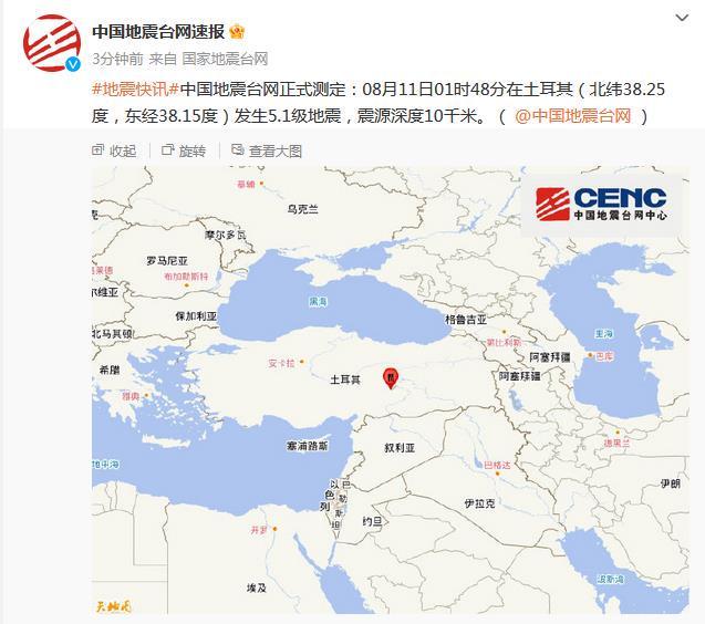 土耳其5.1级地震 视频土耳其遭遇罕见地震，一次震撼全球的5.1级地震实录视频