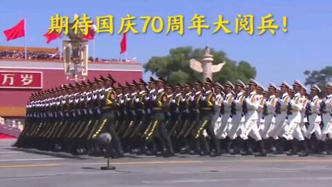 九三阅兵演练画面震撼人心的九三阅兵演练画面