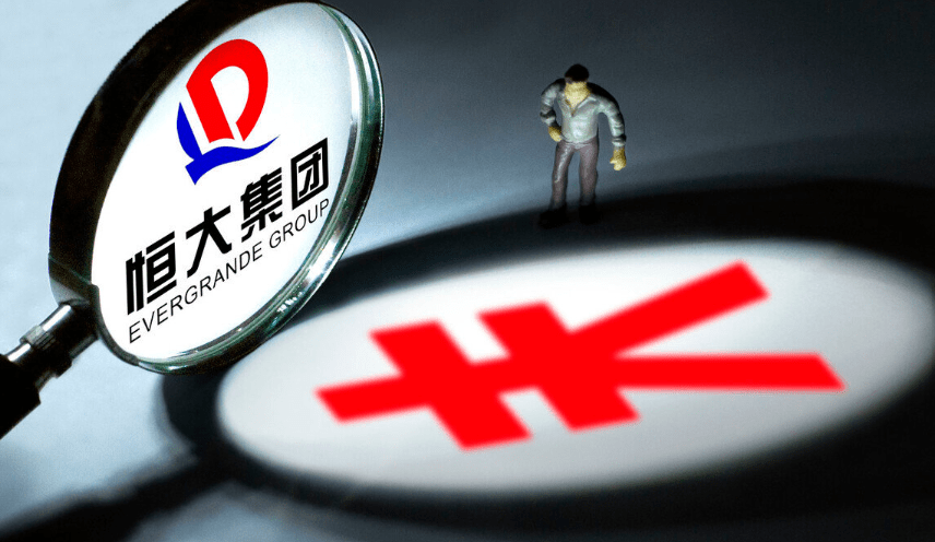 中国恒大：将取消上市地位中国恒大，将取消上市地位——深度解读背后的原因与影响
