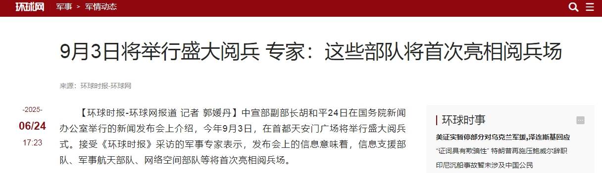 串串店老板看完阅兵请客：花了6万串串店老板看完阅兵后慷慨请客，投入6万，串起人心与爱国情