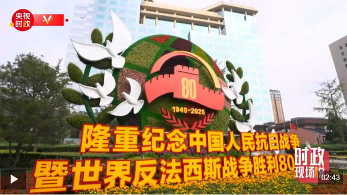见证祖国强盛时刻 吾辈更添奋进底气见证祖国强盛时刻，吾辈更添奋进底气